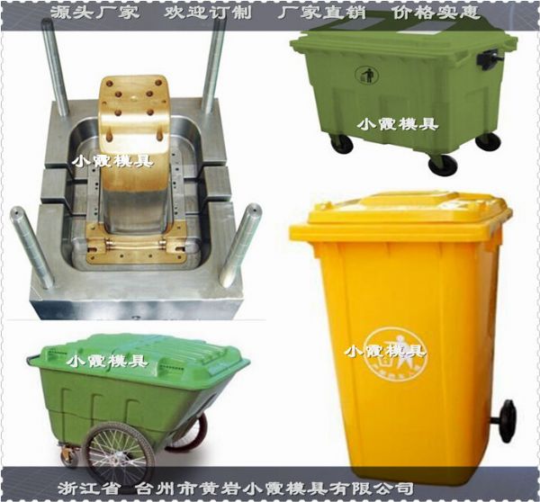 哪家公司专业生产注射工业垃圾桶模具设计制造